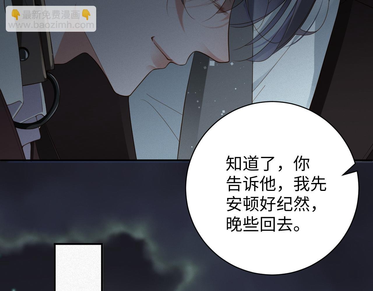 第31话 条件