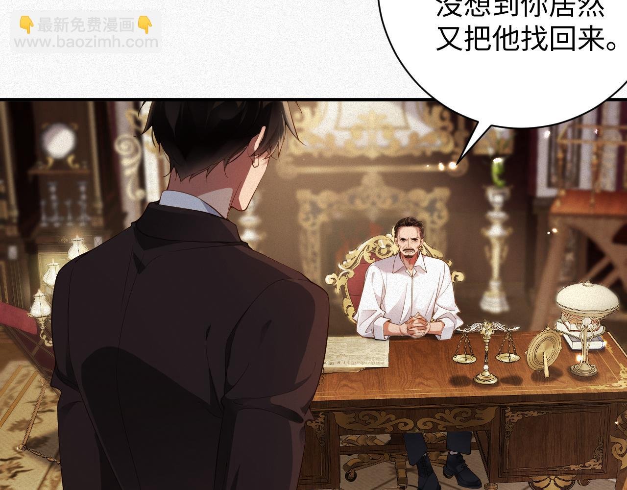 第31话 条件