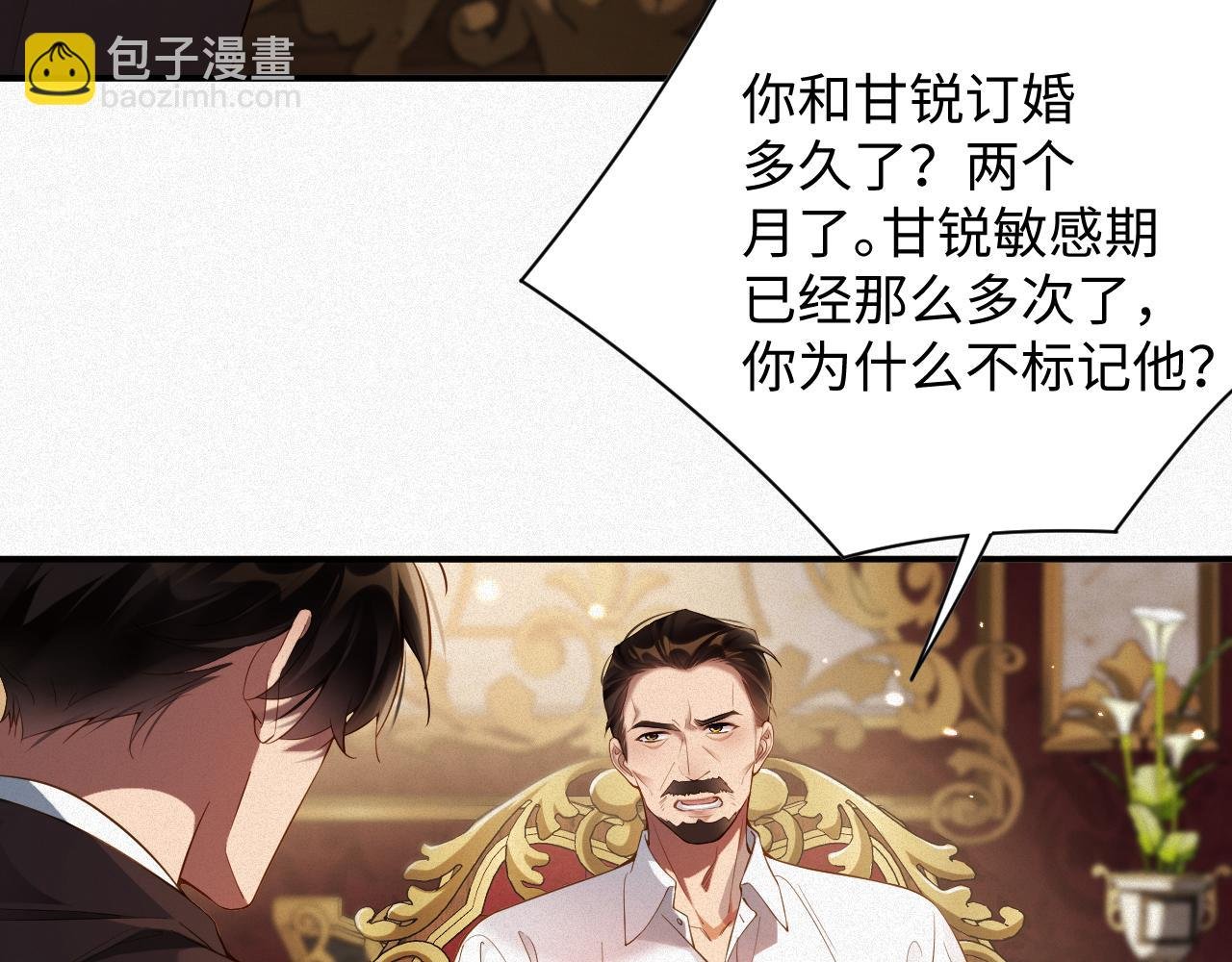 第31话 条件