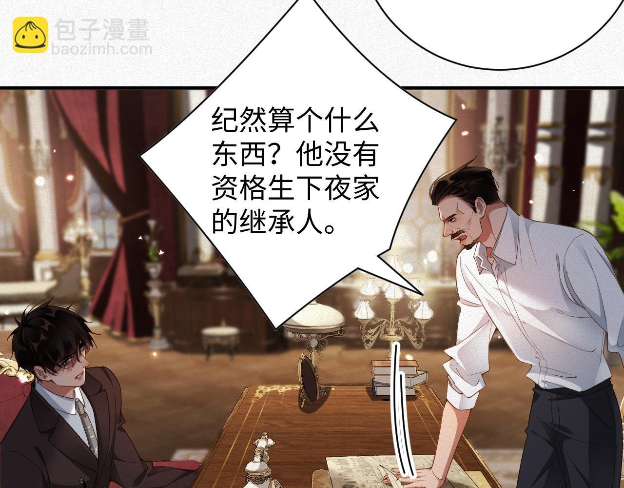 第31话 条件