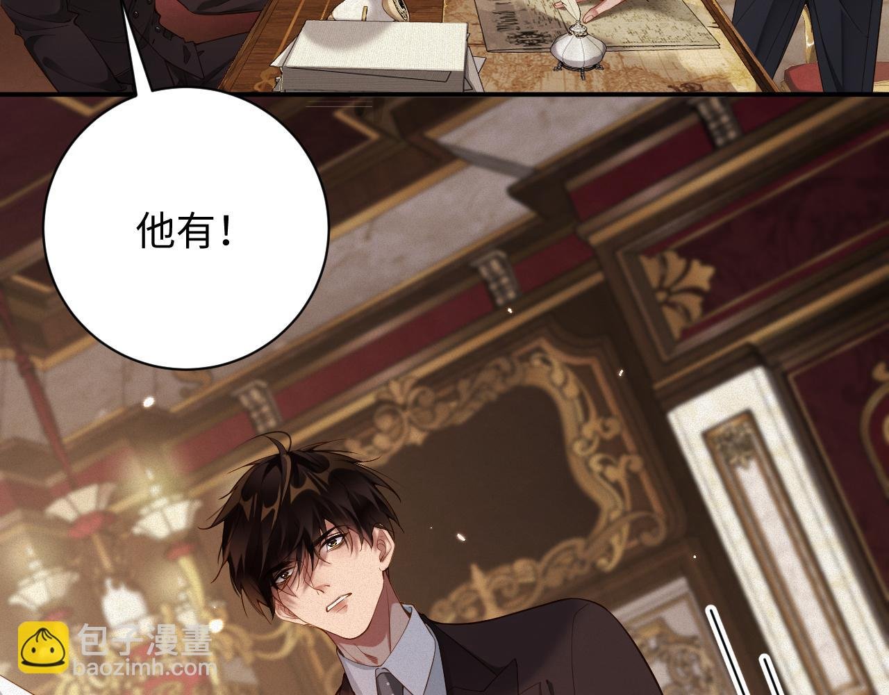 第31话 条件