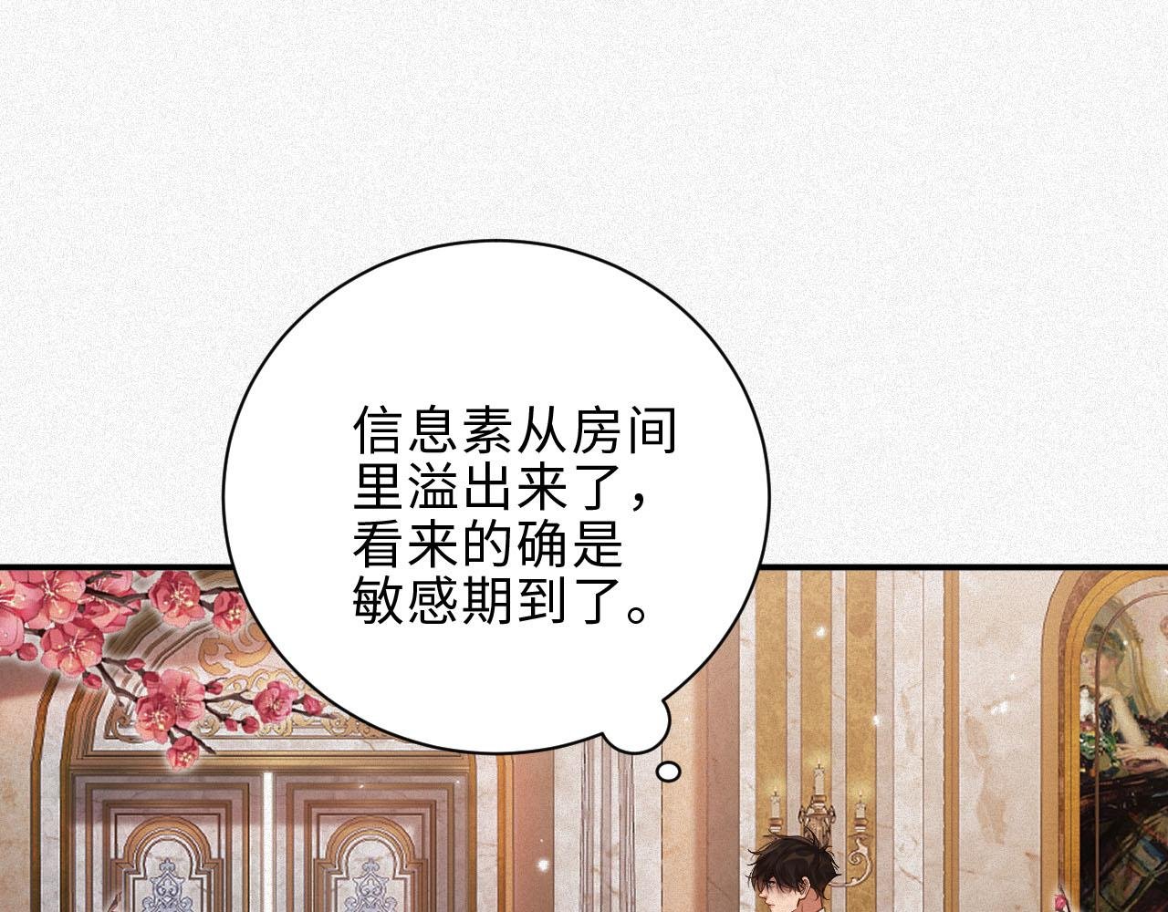 第31话 条件