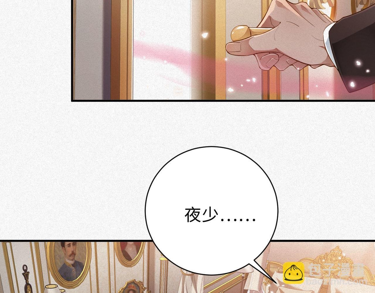 第31话 条件