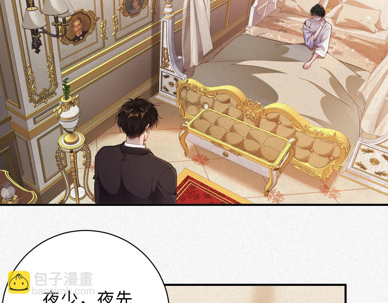 第31话 条件