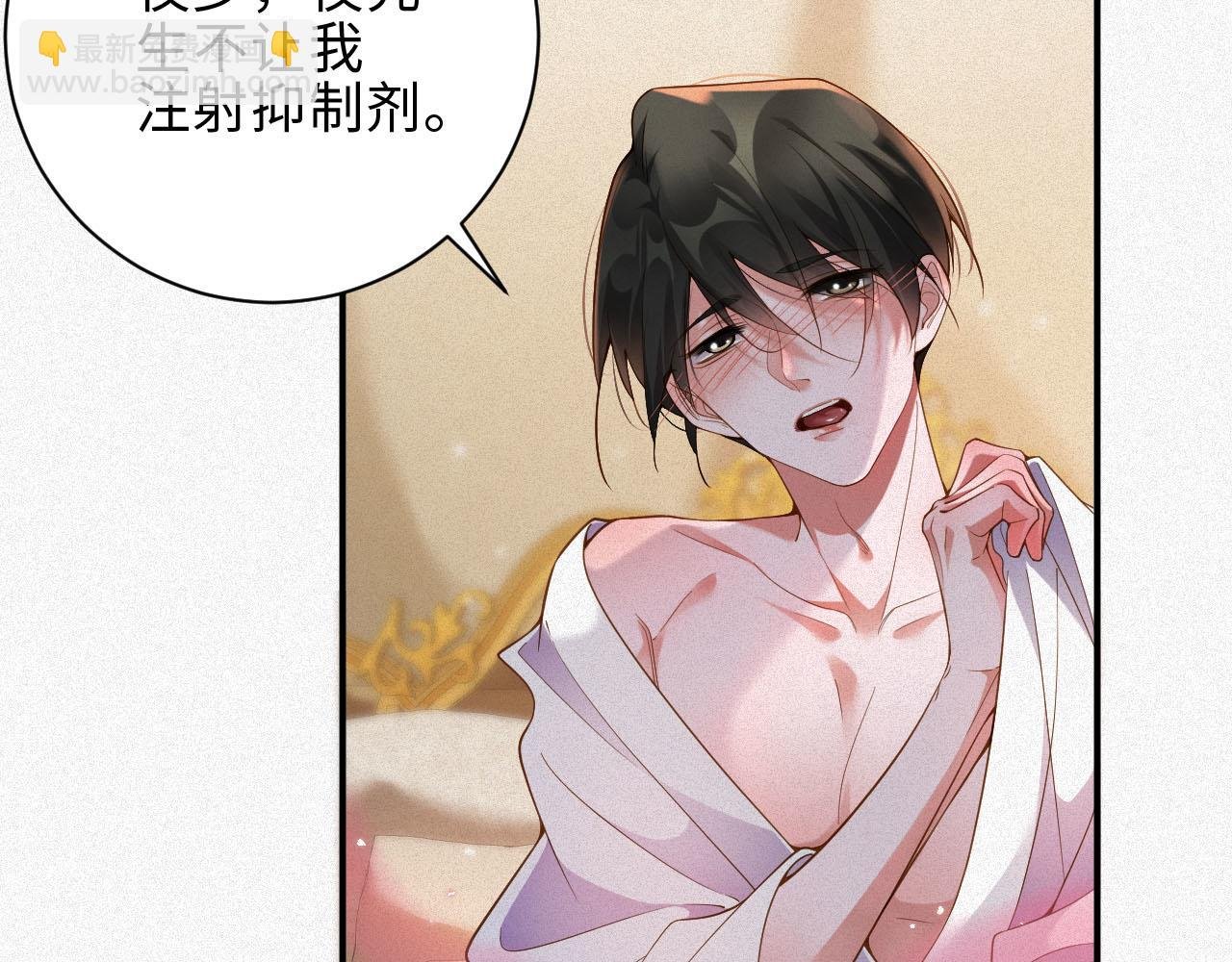 第31话 条件