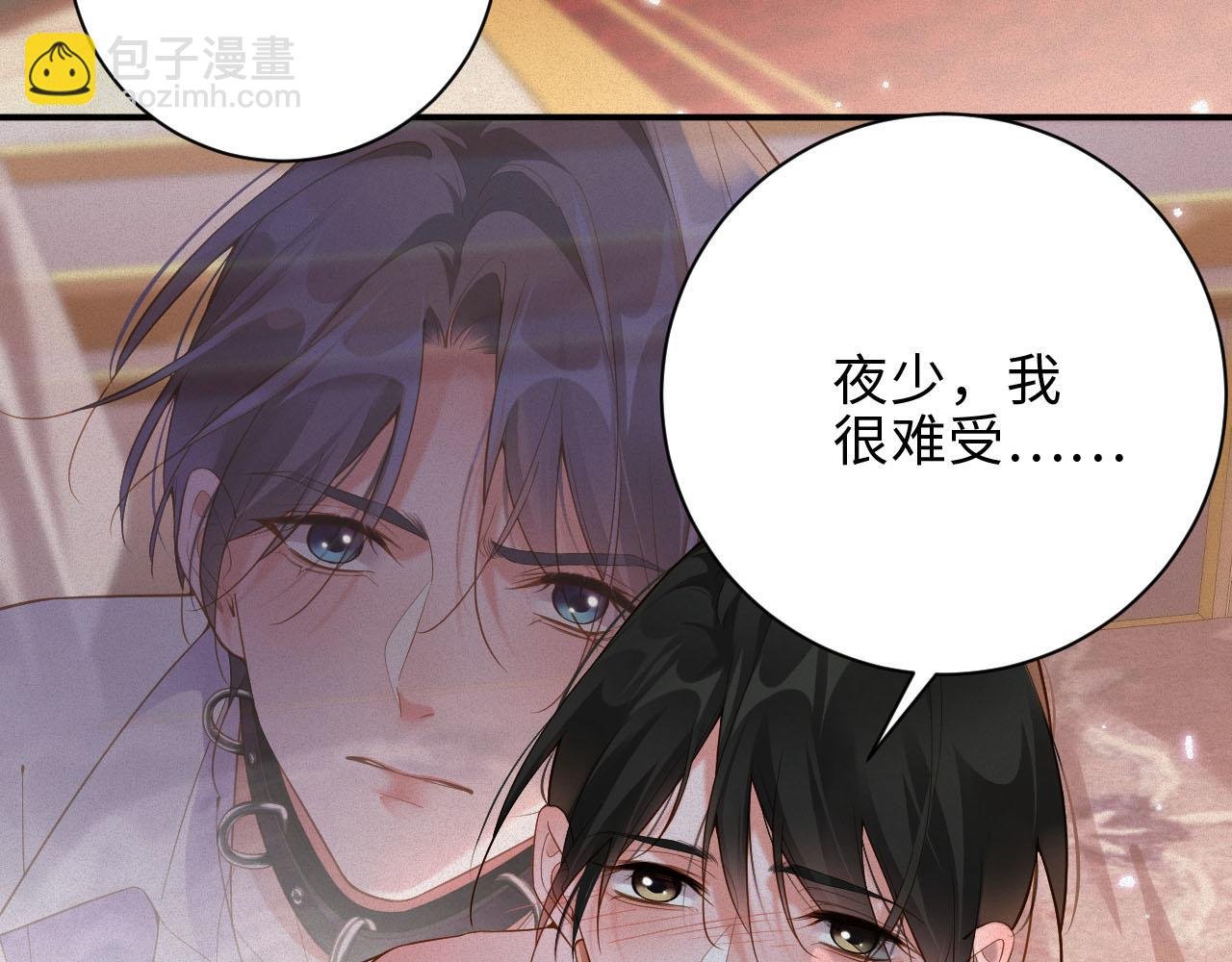 第31话 条件