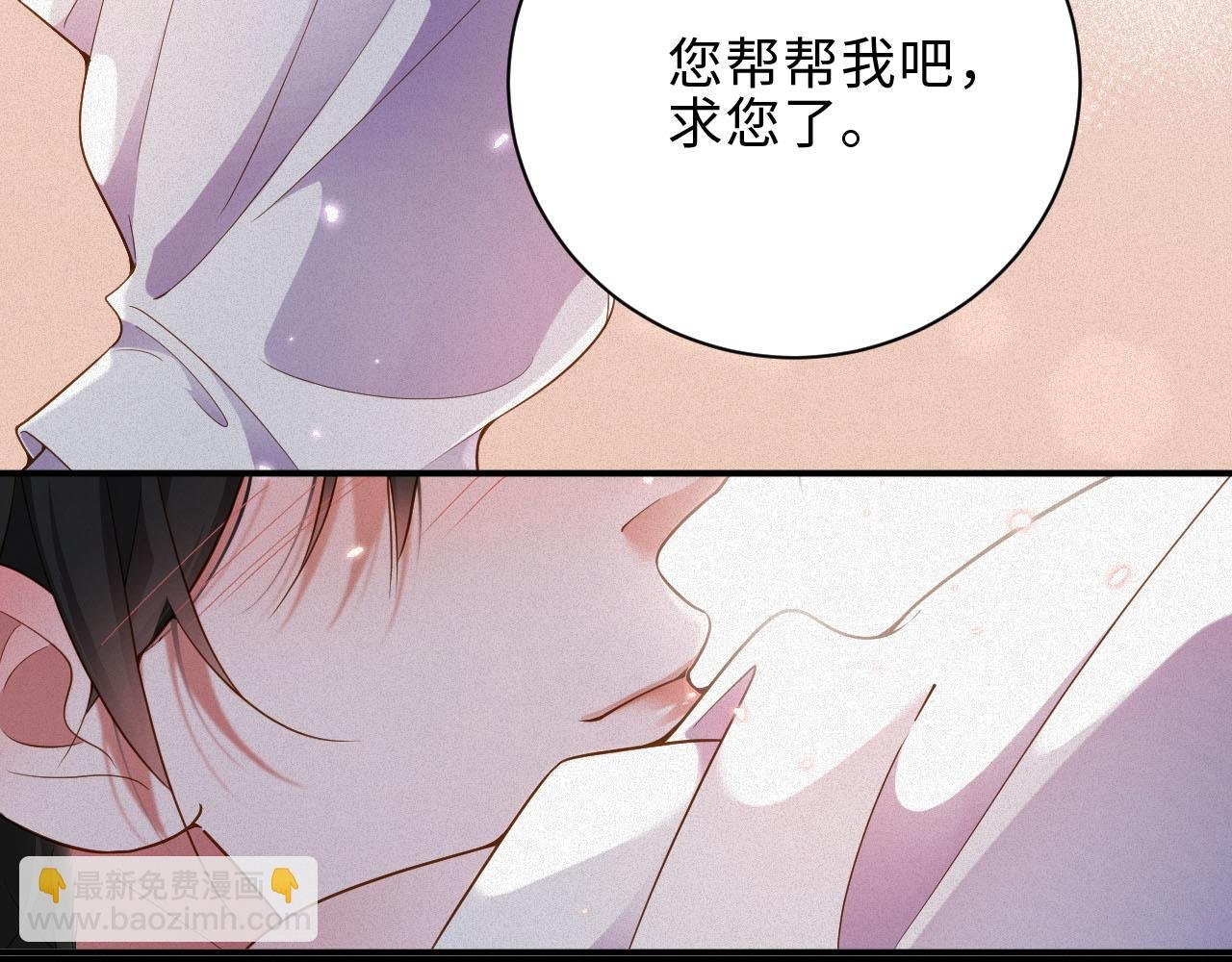 第31话 条件