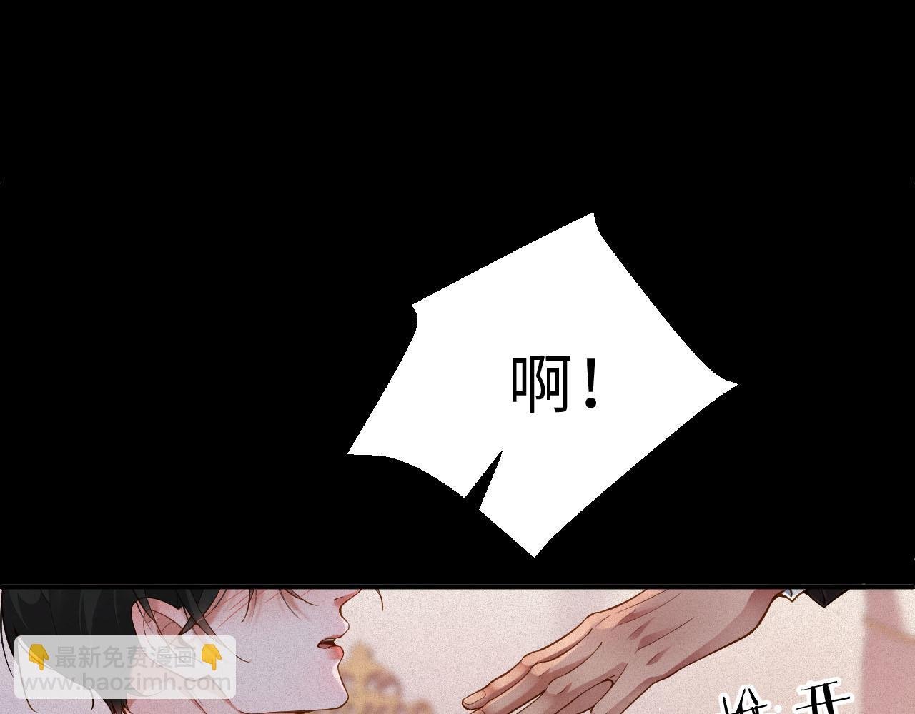 第31话 条件