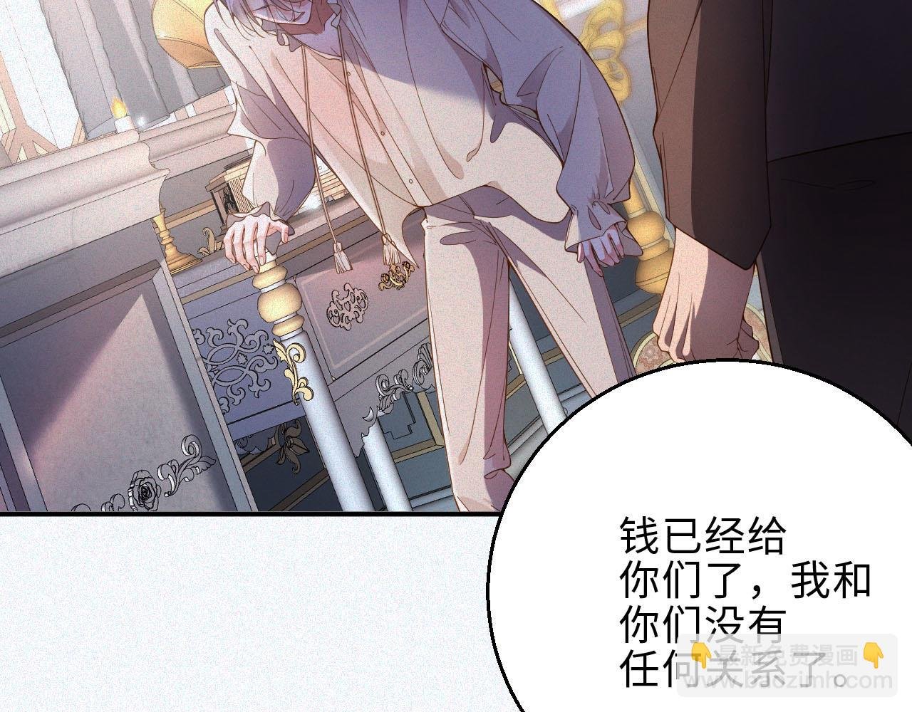 第32话 教训