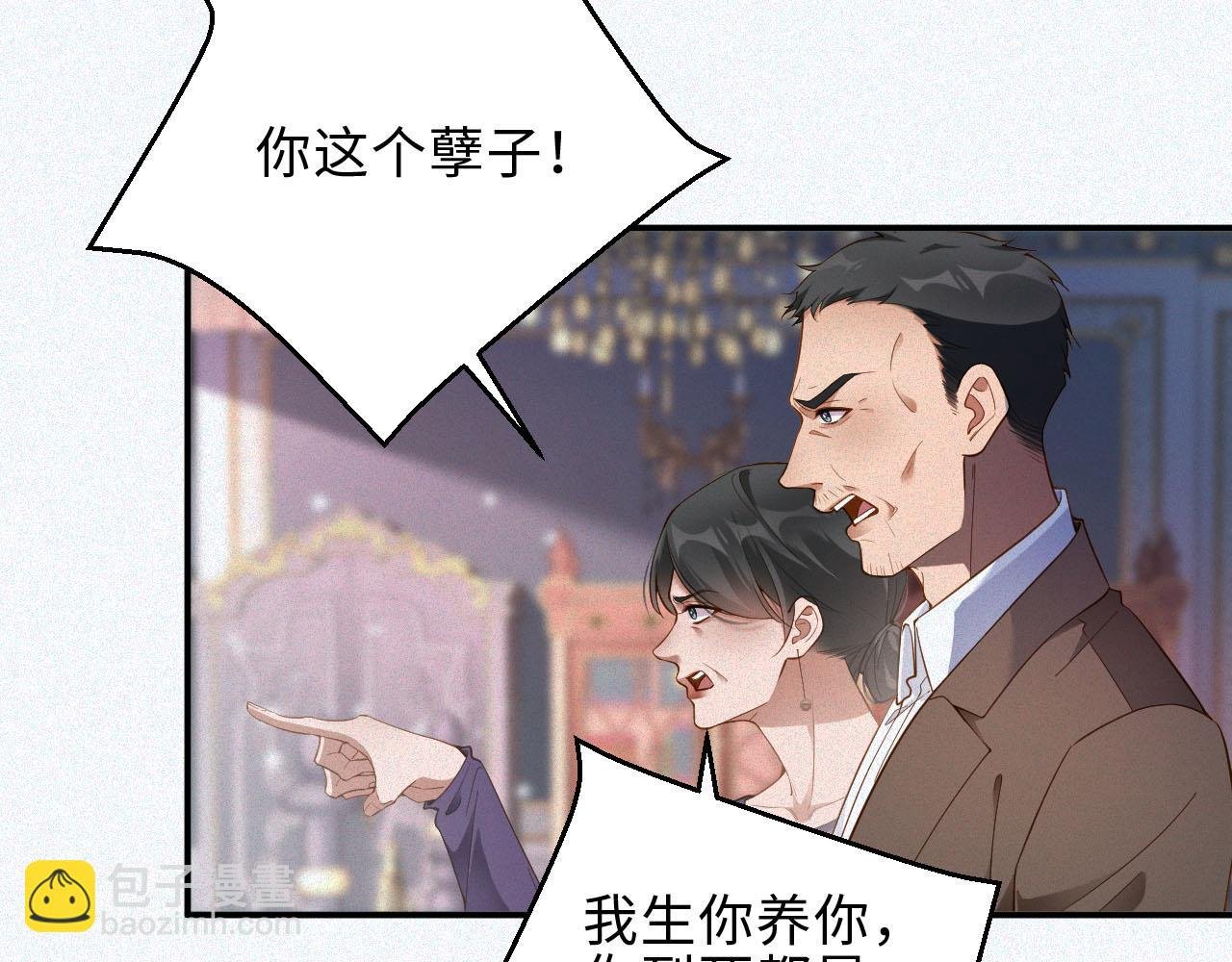 第32话 教训