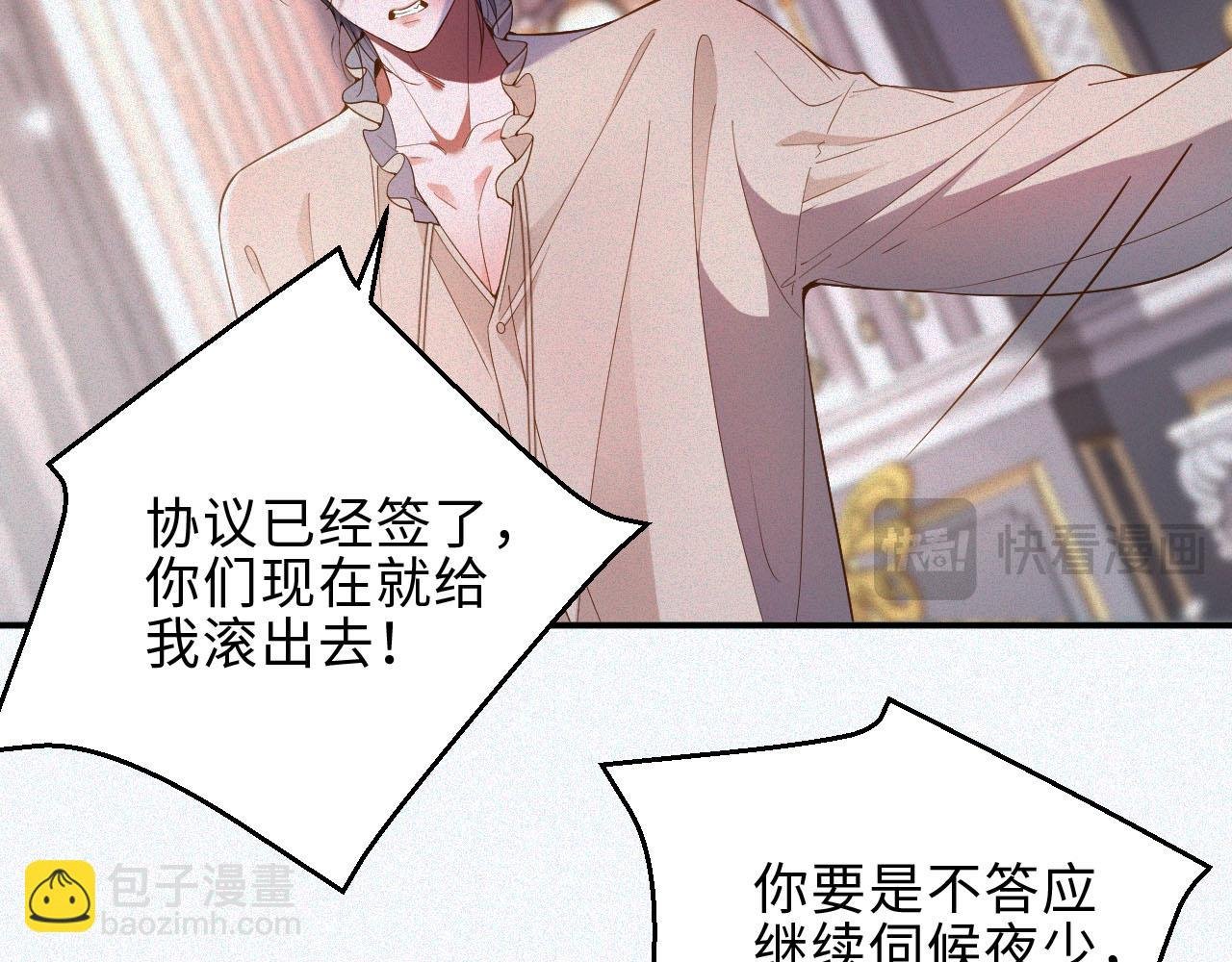 第32话 教训