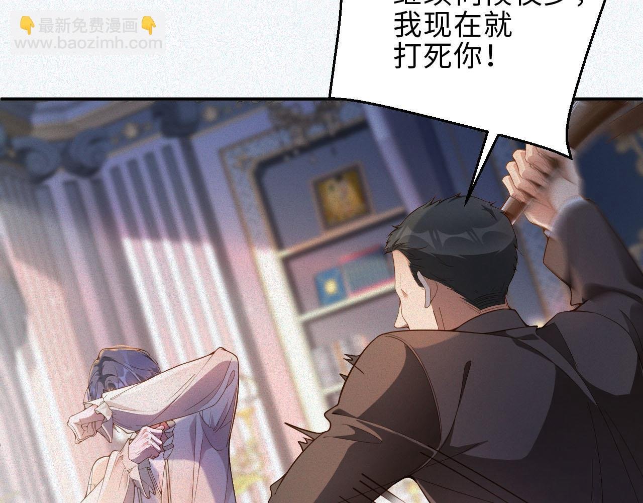 第32话 教训