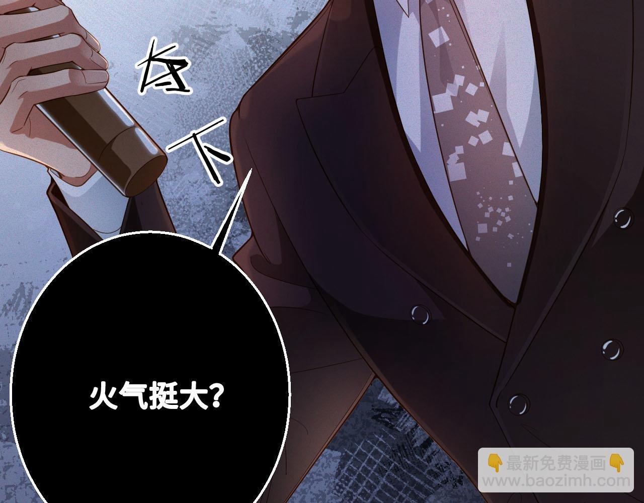 第32话 教训