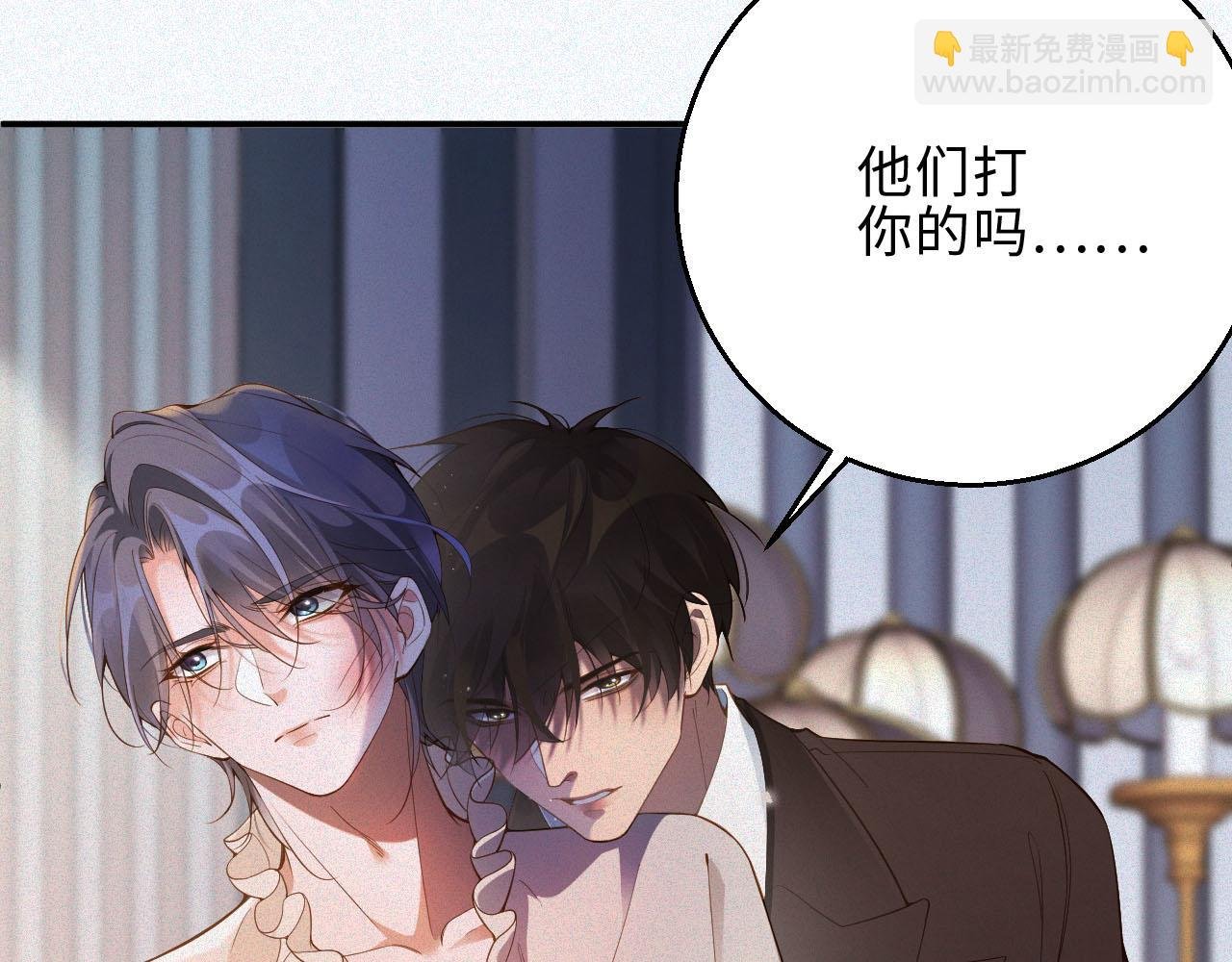 第32话 教训