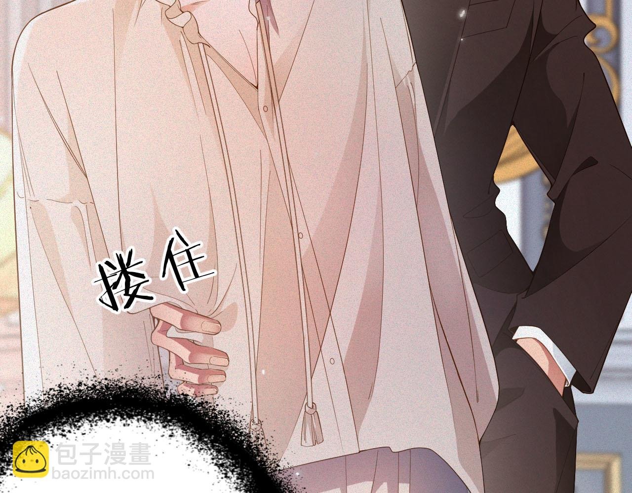 第32话 教训