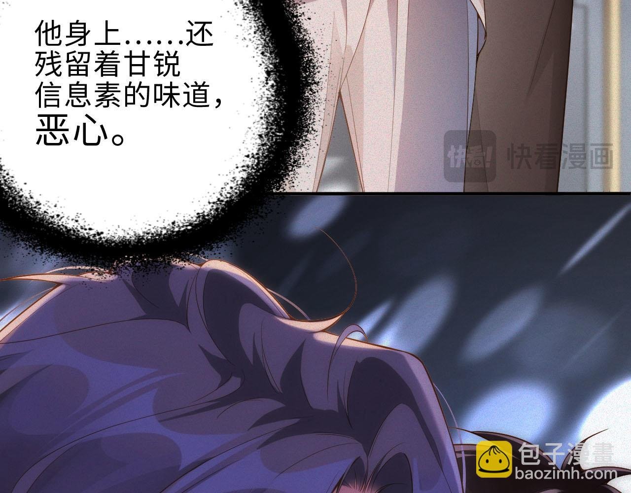 第32话 教训