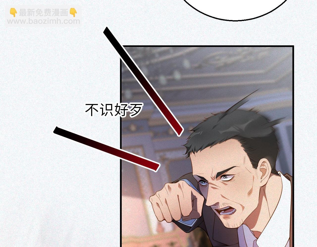 第32话 教训