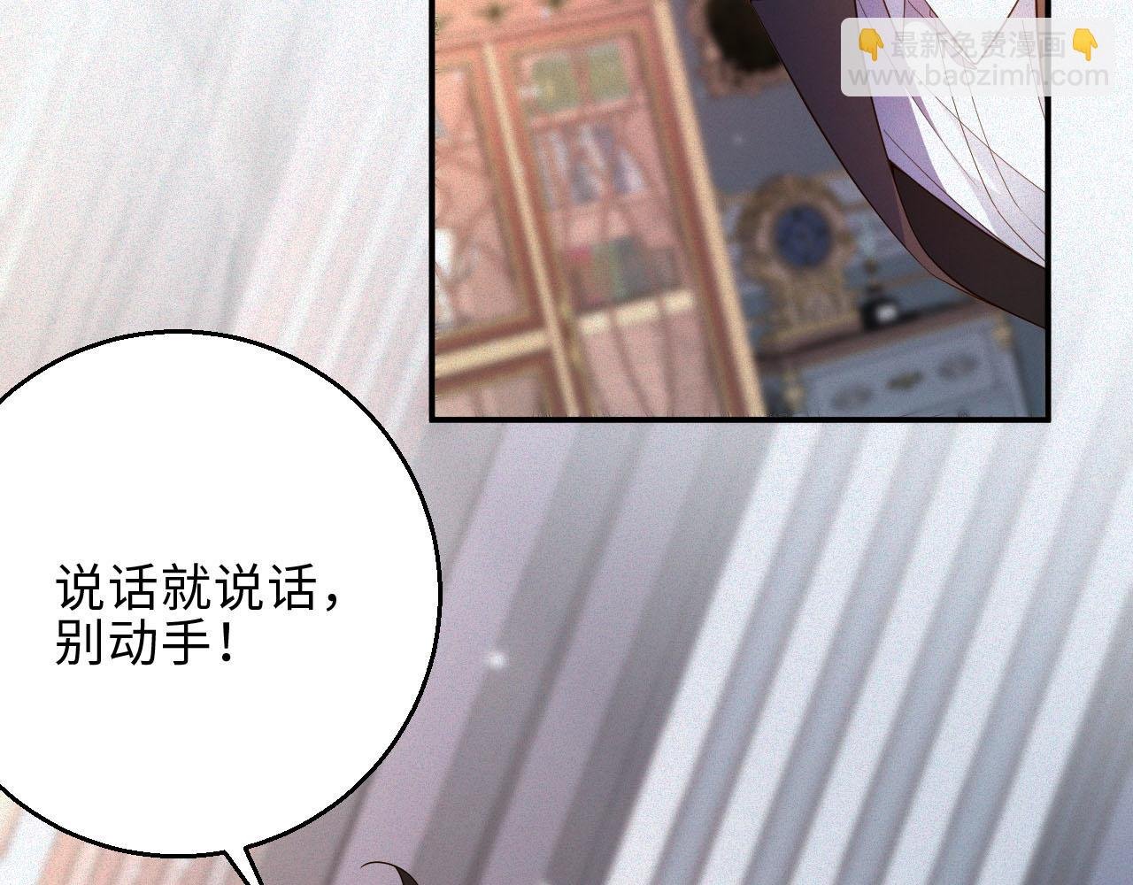 第32话 教训