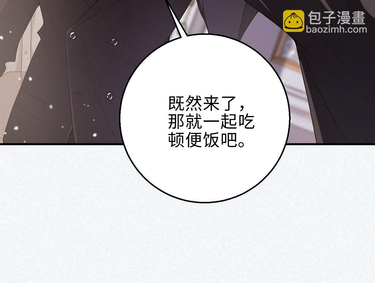 第32话 教训