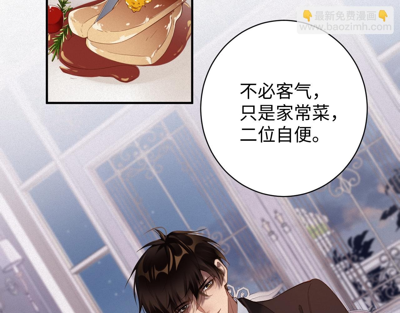 第32话 教训