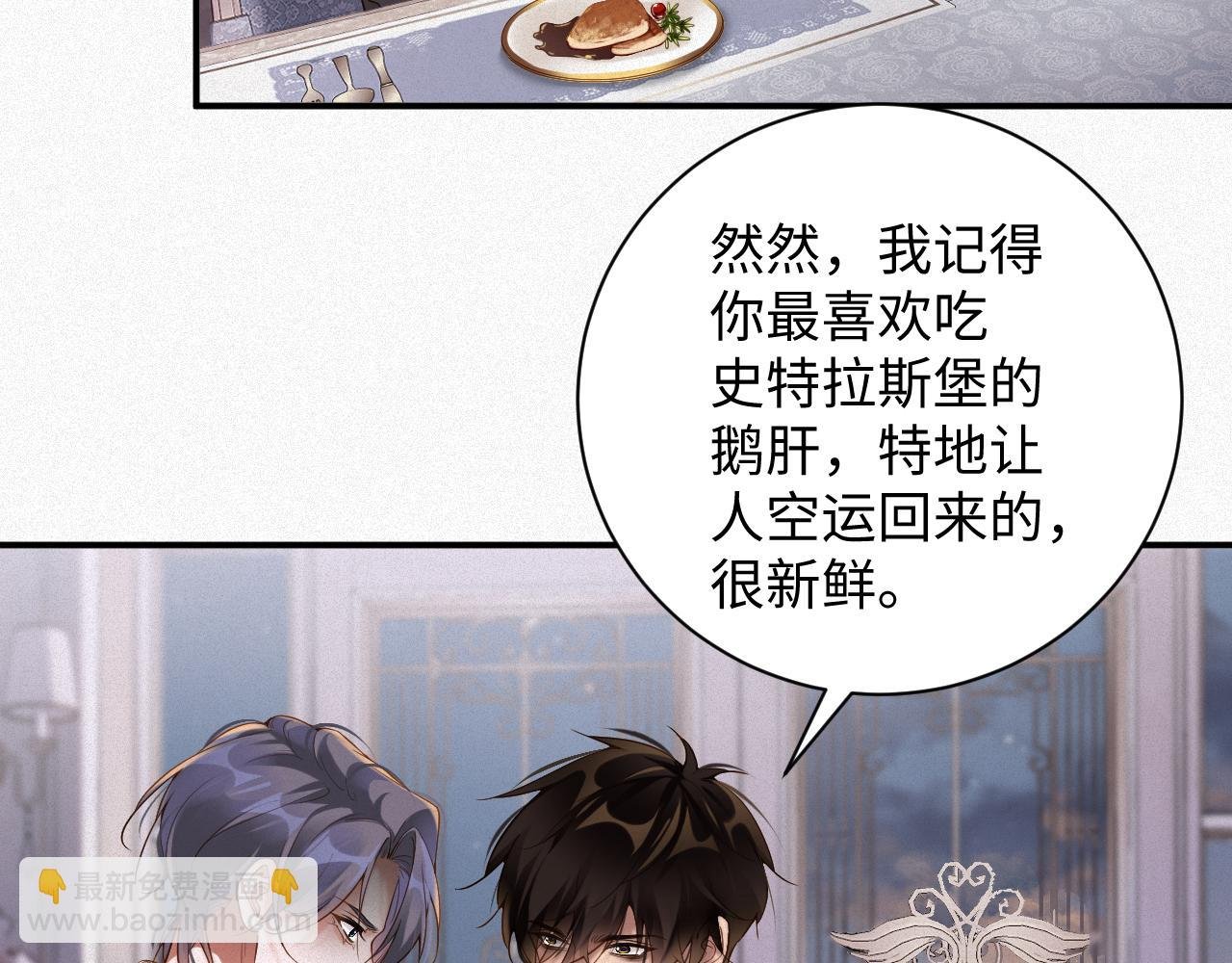 第32话 教训