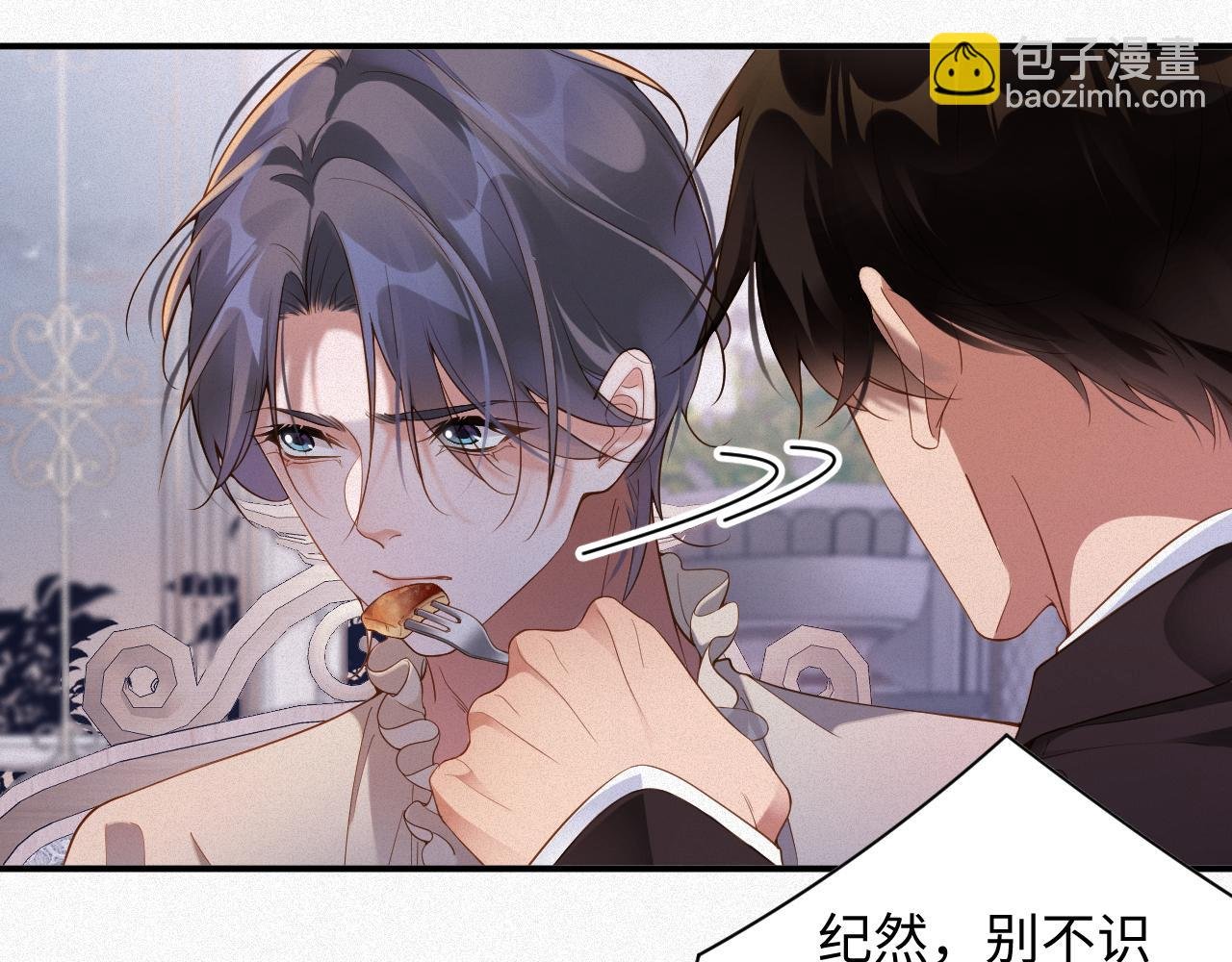第32话 教训