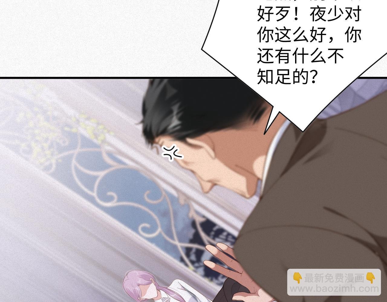 第32话 教训