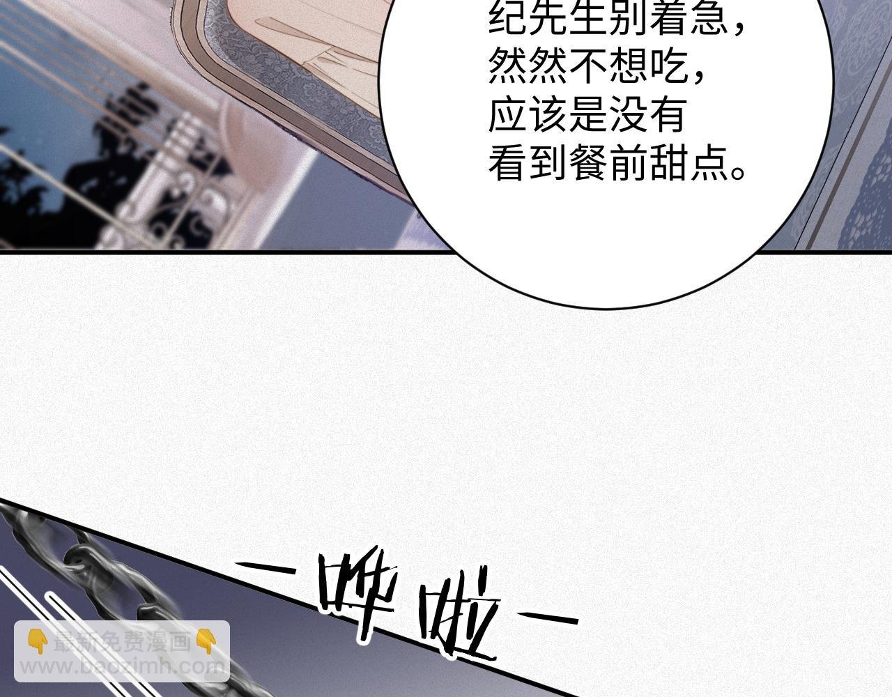 第32话 教训