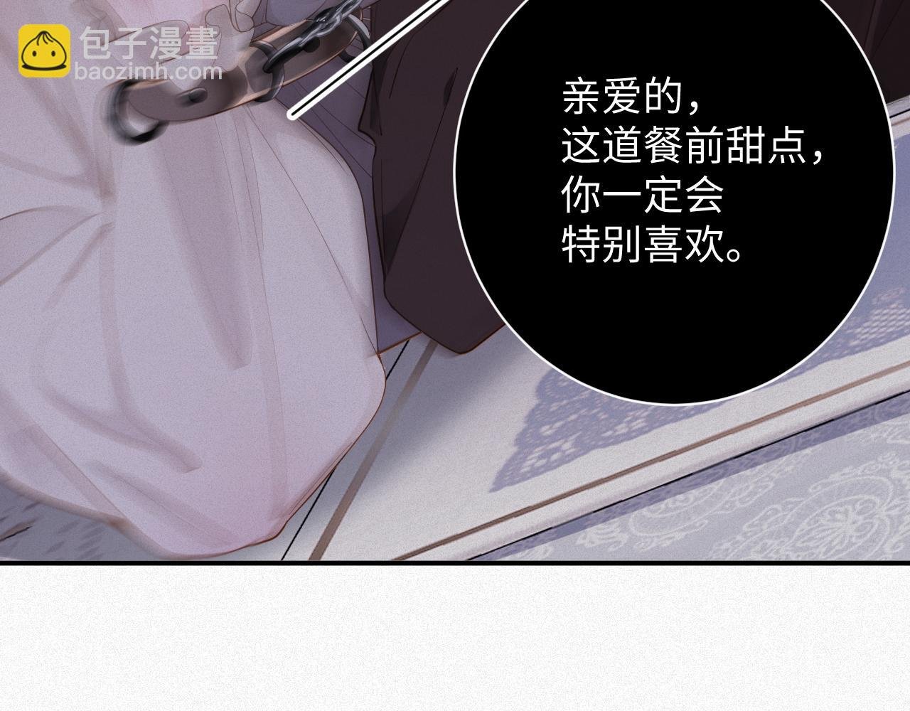 第32话 教训