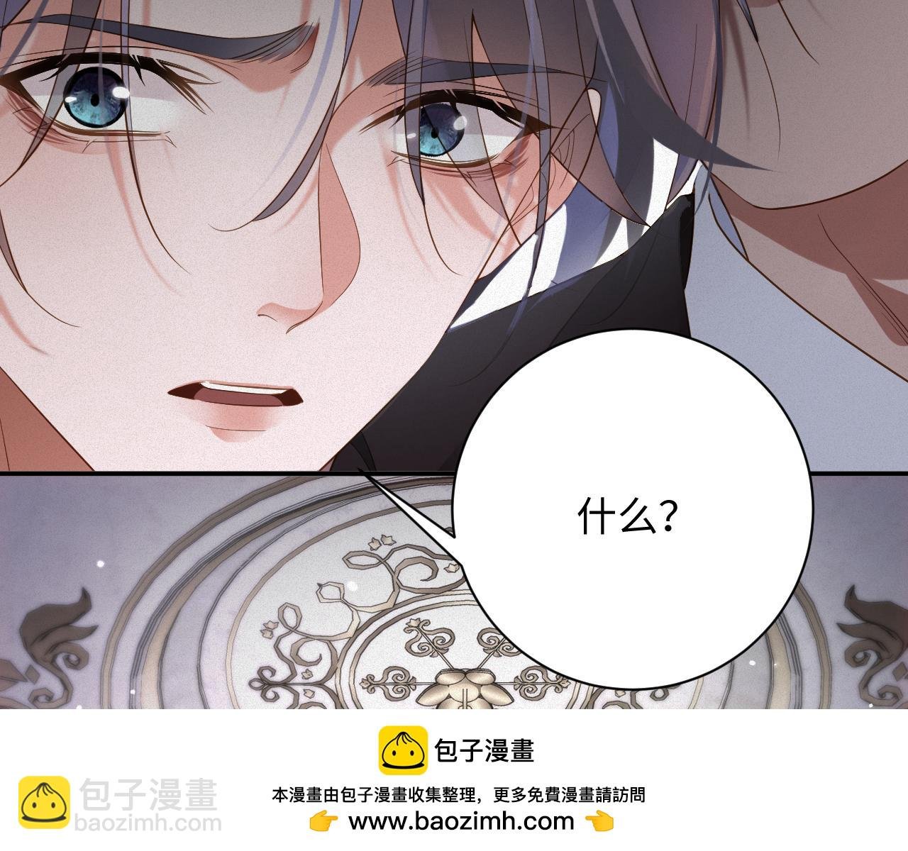 第32话 教训