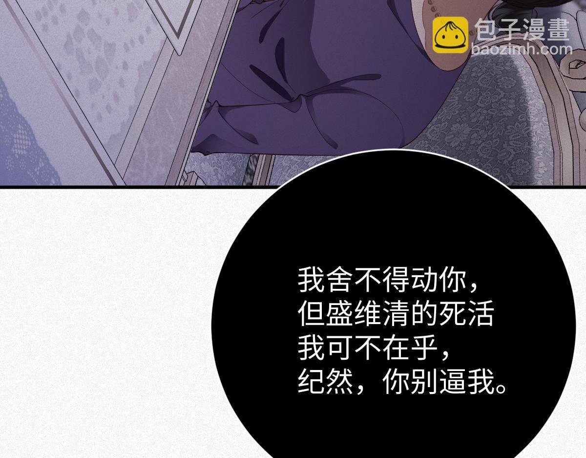 第33话 惩罚