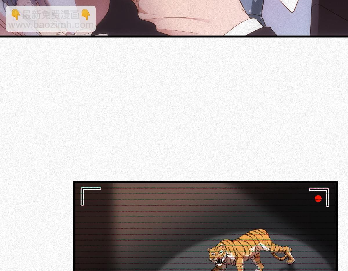 第33话 惩罚