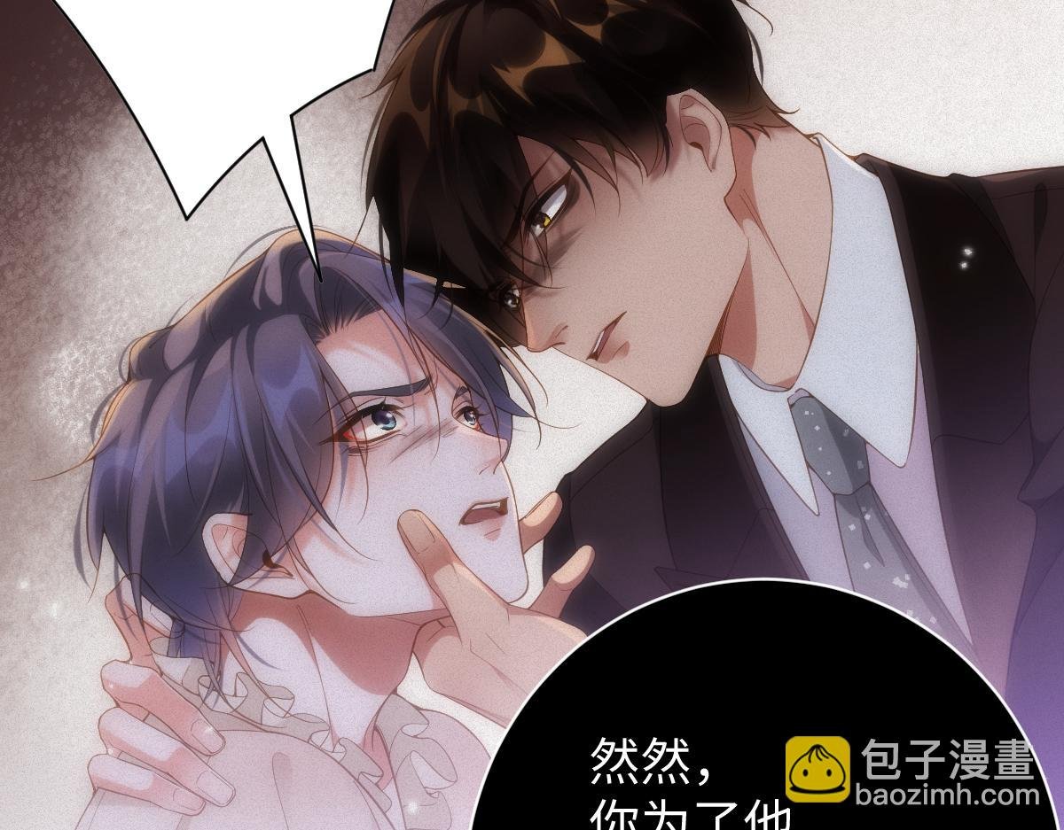 第33话 惩罚