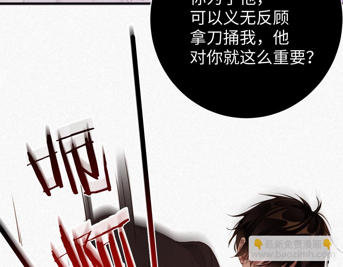 第33话 惩罚