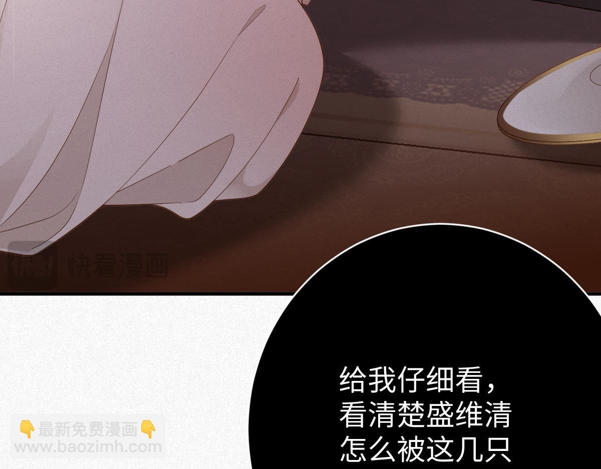 第33话 惩罚