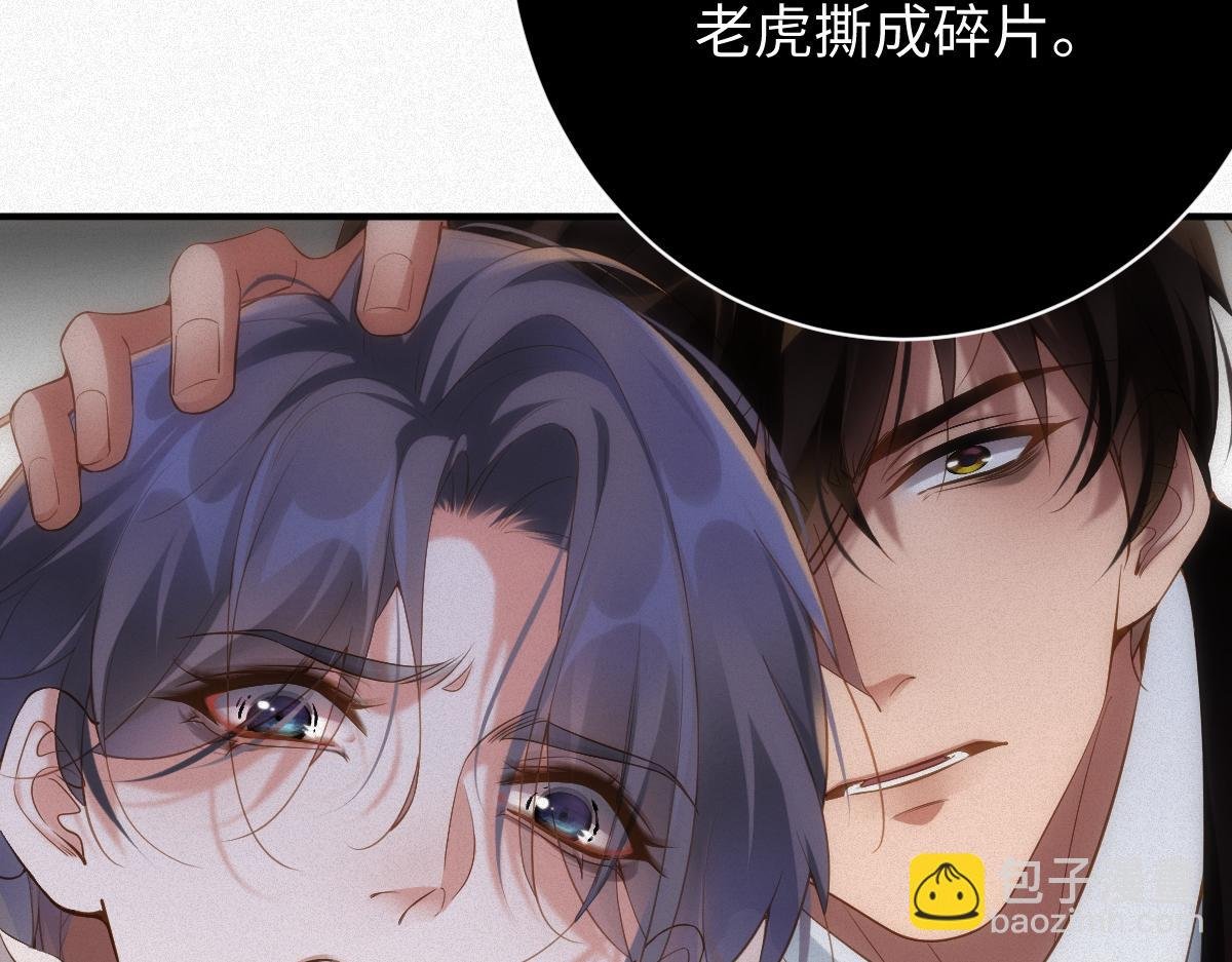 第33话 惩罚