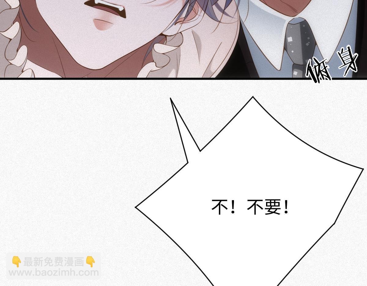 第33话 惩罚