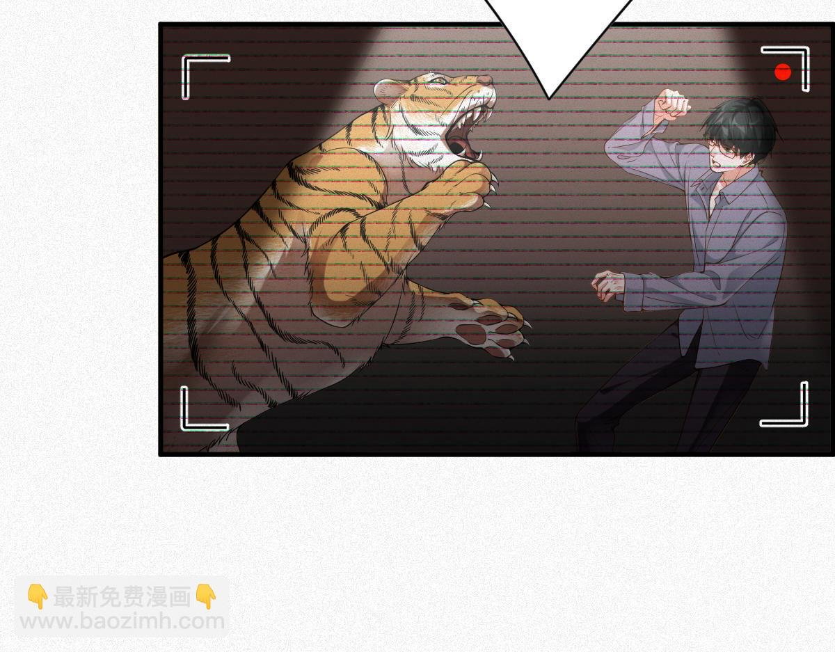 第33话 惩罚