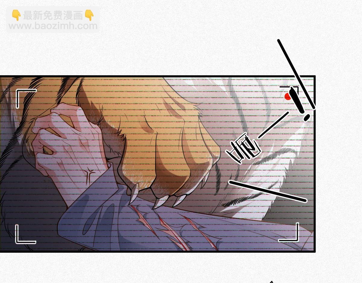 第33话 惩罚
