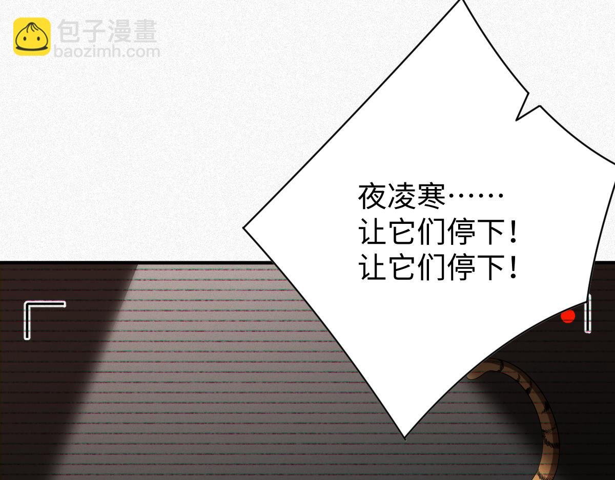第33话 惩罚