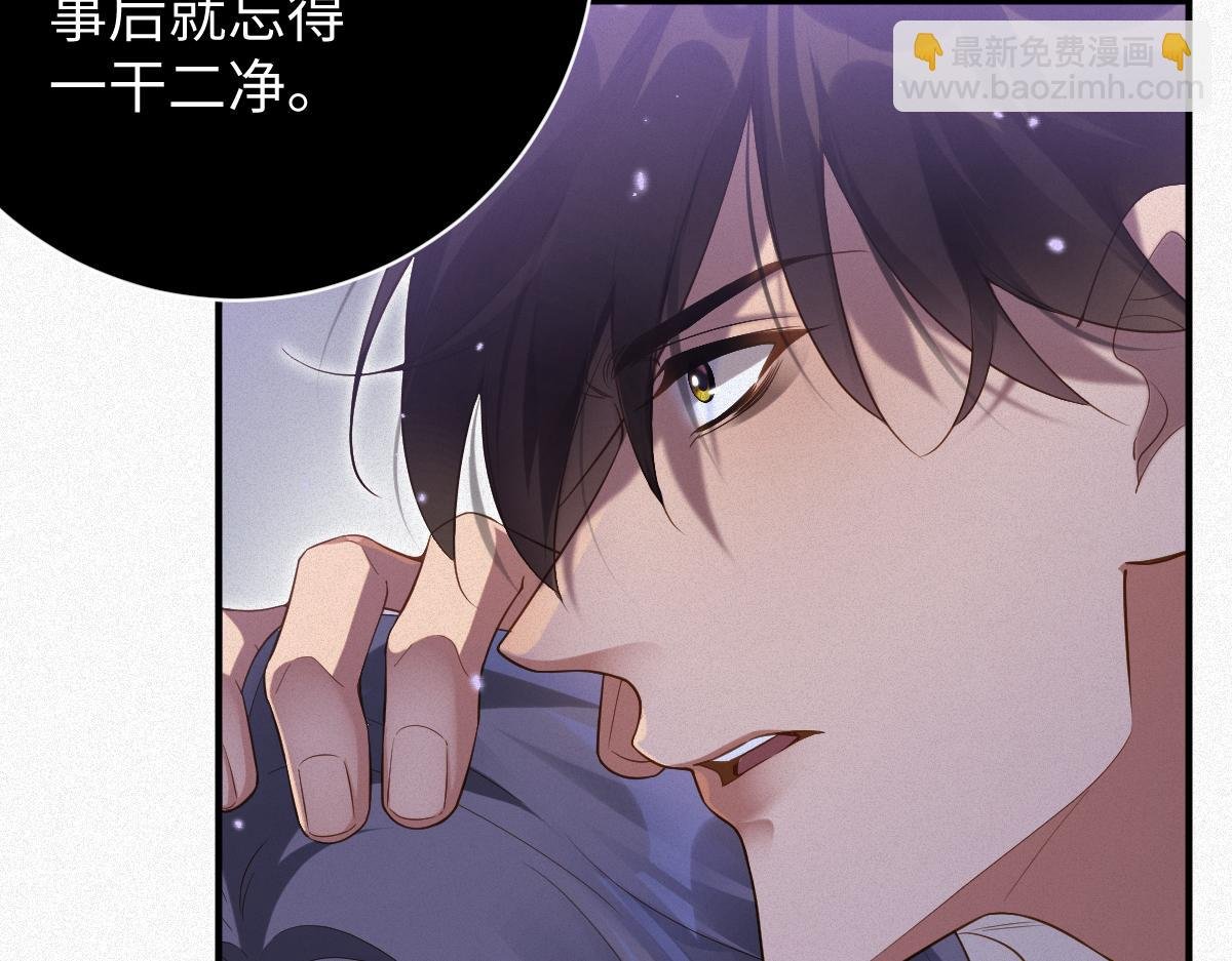 第33话 惩罚