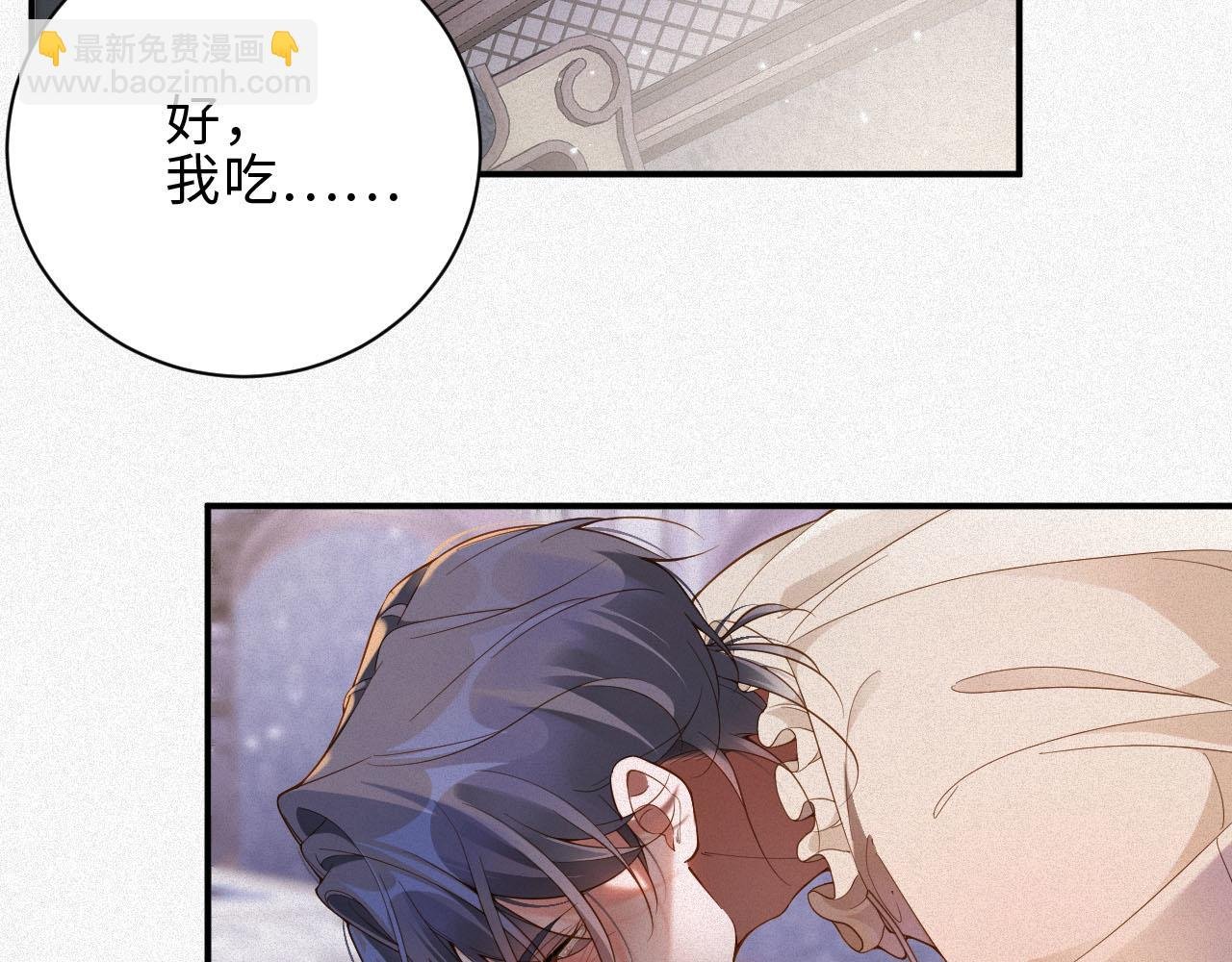 第33话 惩罚