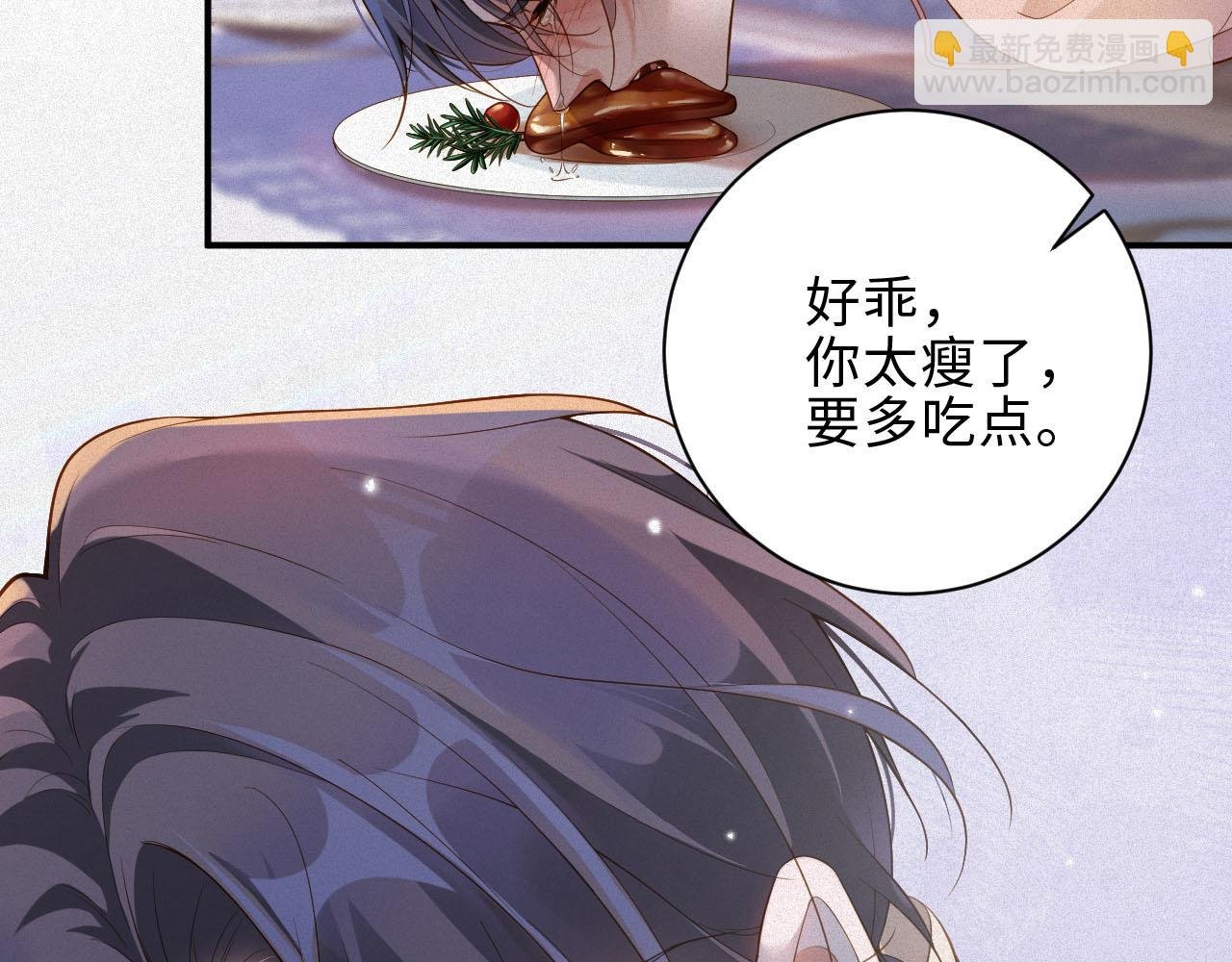 第33话 惩罚
