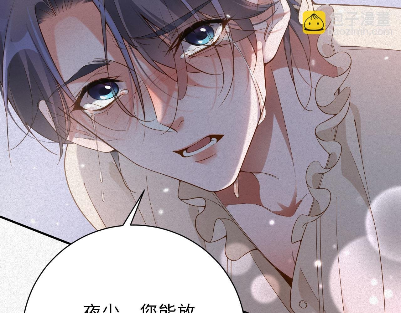 第33话 惩罚