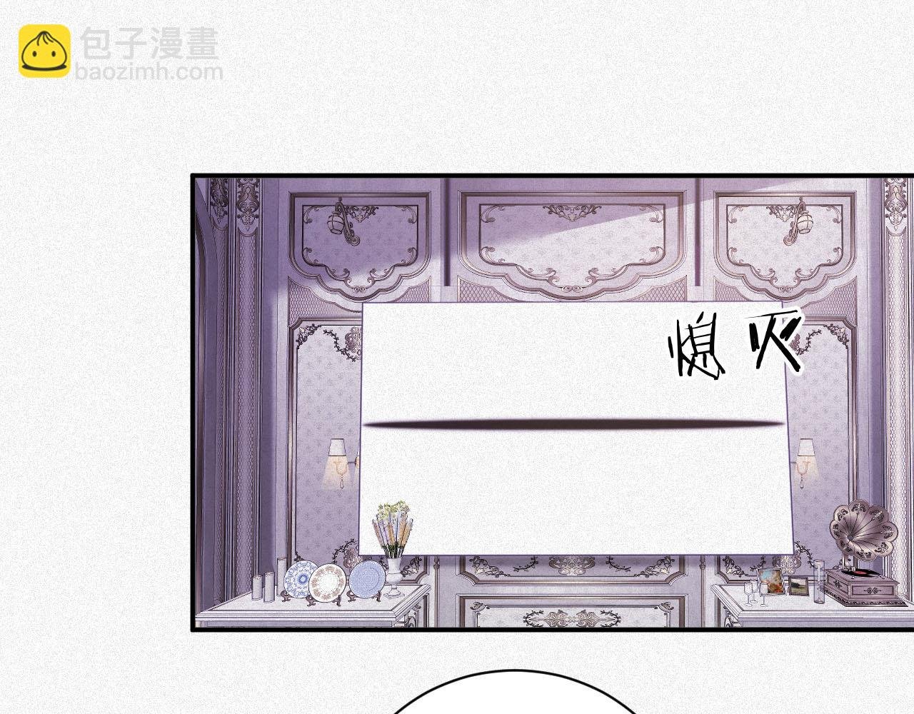第33话 惩罚