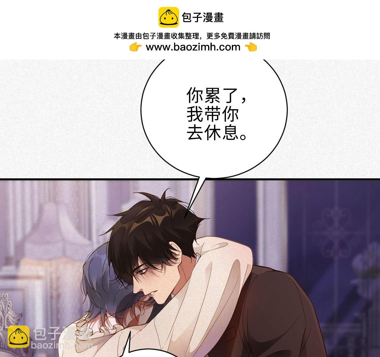 第33话 惩罚