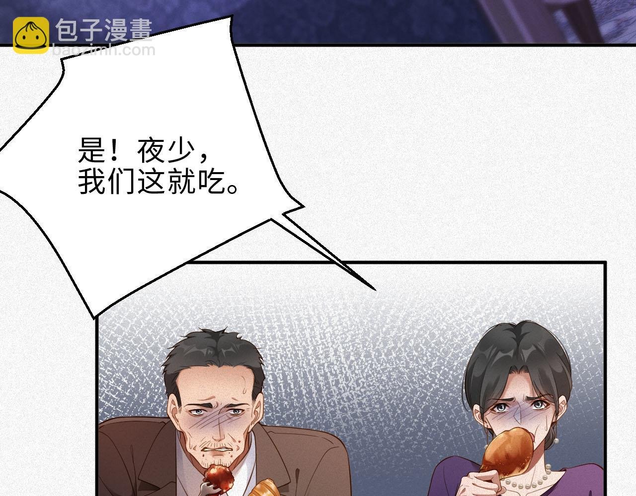 第33话 惩罚