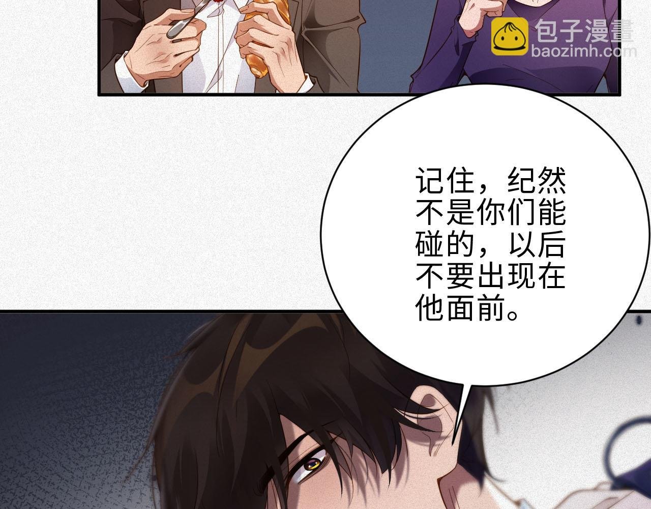 第33话 惩罚