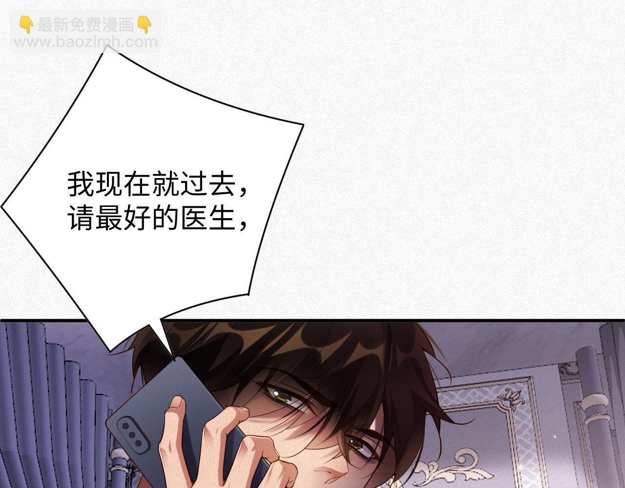 第37集 敏感期而已