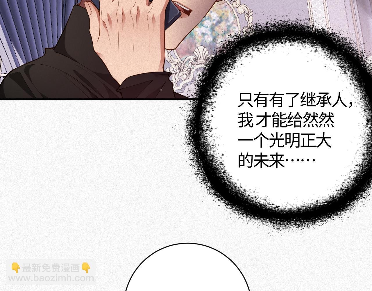 第37集 敏感期而已